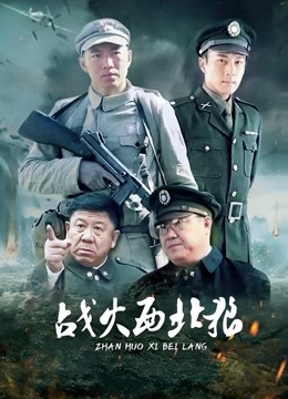 63247-CC直播颜值天花板『小恩雅』定制  黑丝皮鞭 男友视角